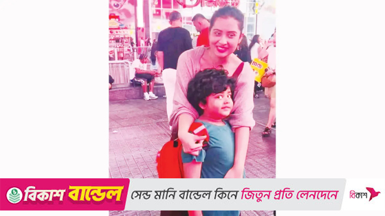 ছেলেকে নিয়ে কাটছে সময়