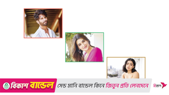 ইতালিতে শহিদ কাপুর, কৃতি ও রাশমিকা