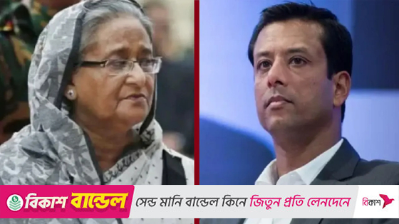 শেখ হাসিনা-জয়ের বিরুদ্ধে ৯ জনের সাক্ষ্য