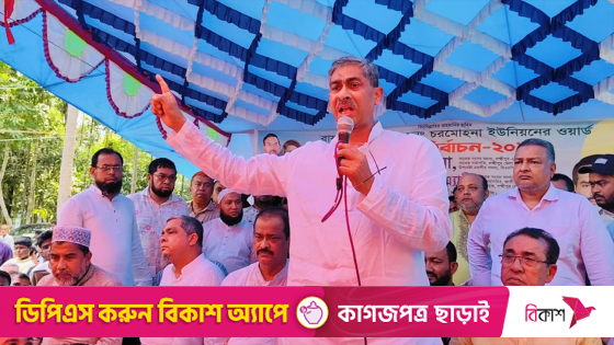 ওয়ার্ড প্রতিনিধি নির্বাচন পরিদর্শনে বক্তব্য রাখেন শহীদ উদ্দিন চৌধুরী এ্যানি। ছবি : কালবেলা