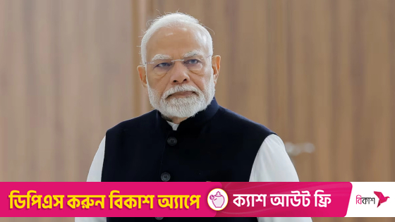 যুক্তরাষ্ট্রের শুল্ক মোকাবিলায় ভারতের স্বনির্ভরতায় জোর |