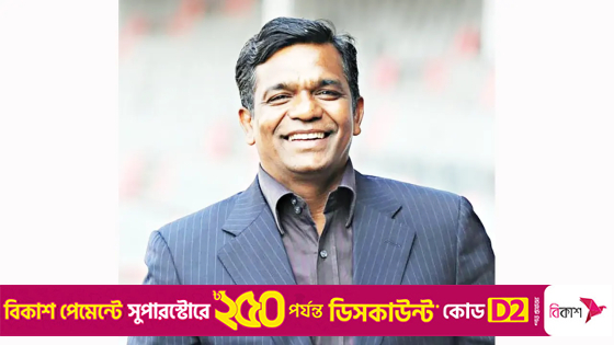 বুলবুলের কালো তালিকা