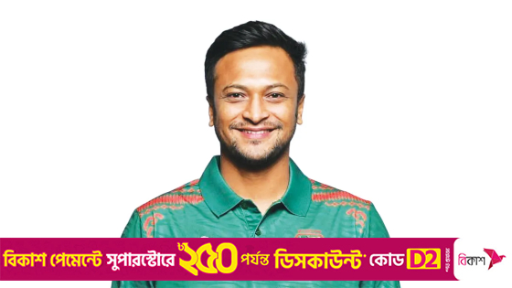 এশিয়ার সেরা একাদশে সাকিব