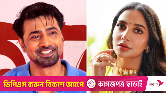 দেব ও শুভশ্রী । ছবি : সংগৃহীত