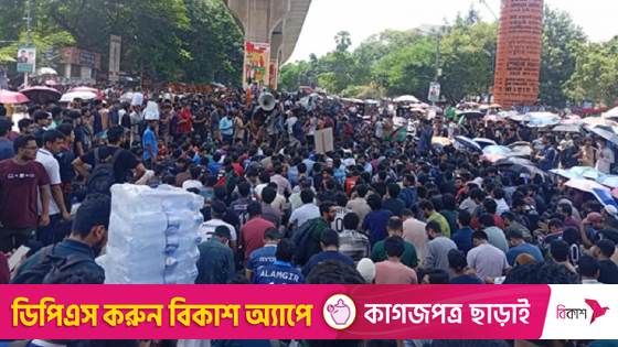 শাহবাগ মোড় অবরোধ করে প্রকৌশল শিক্ষার্থীদের বিক্ষোভ |