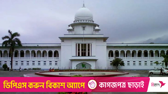 তত্ত্বাবধায়ক বাতিলের রায়ের বিরুদ্ধে আপিলের অনুমতি  |