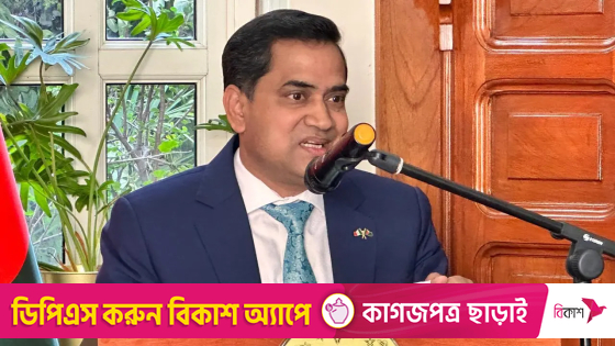 মেক্সিকো ও বাংলাদেশের বাণিজ্যিক সম্পর্ক আরও মজবুত হবে : রাষ্ট্রদূত আনসারী |